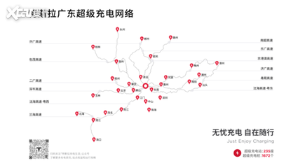 特斯拉深化華南布局，中山萬象匯體驗店與充電網絡雙線并進