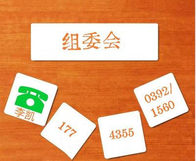 智匯京華，驅(qū)動未來——2024北京新能源汽車技術(shù)及充電樁展覽會暨智能工廠展會全景聚焦
